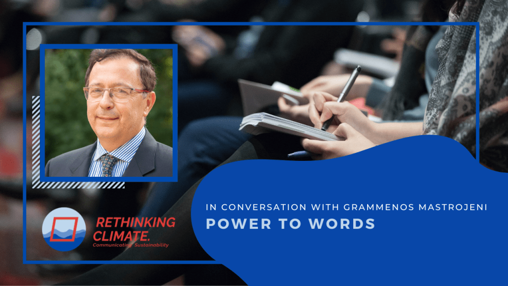 [12] Power To Words: In Conversation With Grammenos&nbsp;Mastrojeni